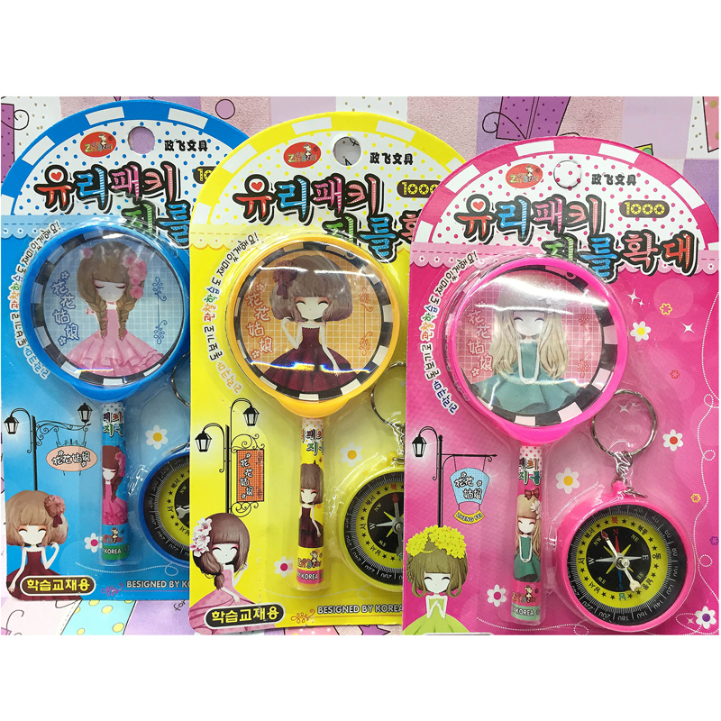 花花姑娘指南针放大镜套装3代图