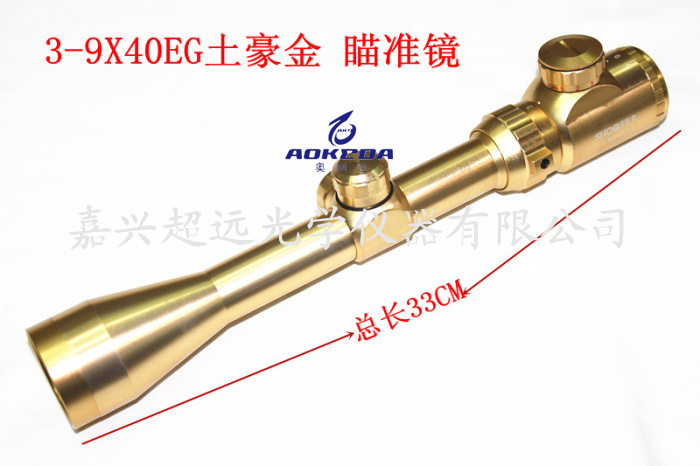 Tuhao Gold 3-9X40EG with red and green light scope Specification drawing