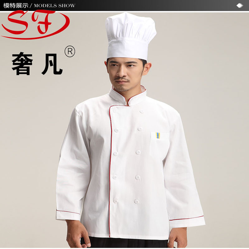 中式西式厨师服 工作制服套装订做产品图