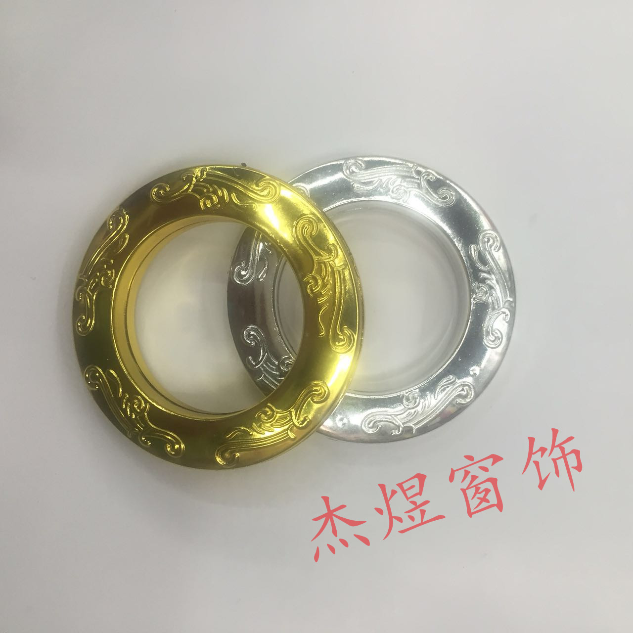 普通金色刻花窗帘环 自锁环 布扣 彩色艺术环产品图