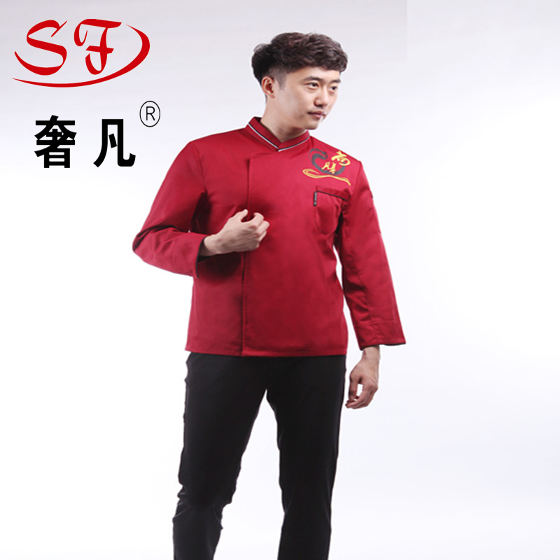 新款高档餐厅长袖厨师 酒店蛋糕房厨师工作制服细节图