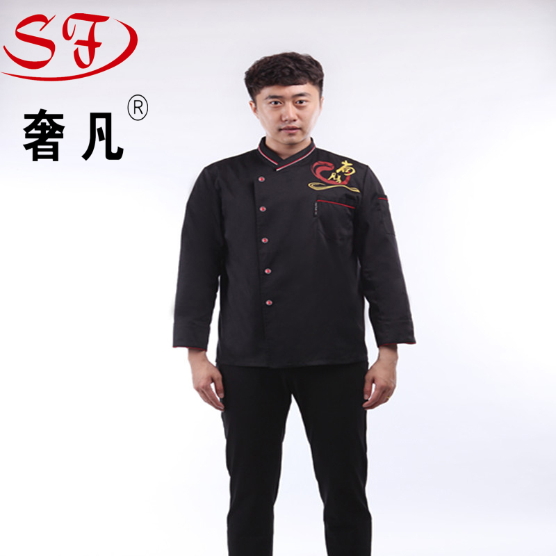 新款高档餐厅长袖厨师 酒店蛋糕房厨师工作制服