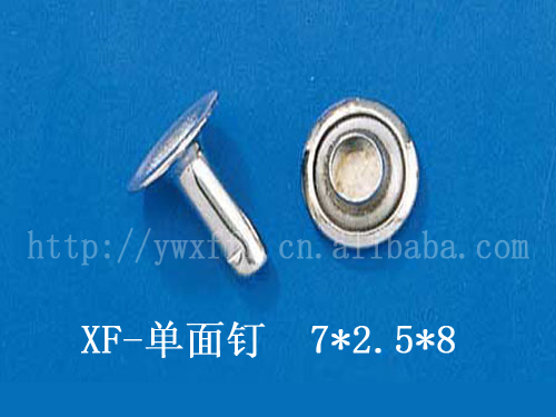 厂家直销7*2.5*8单面钉 帽钉 撞钉 铆钉