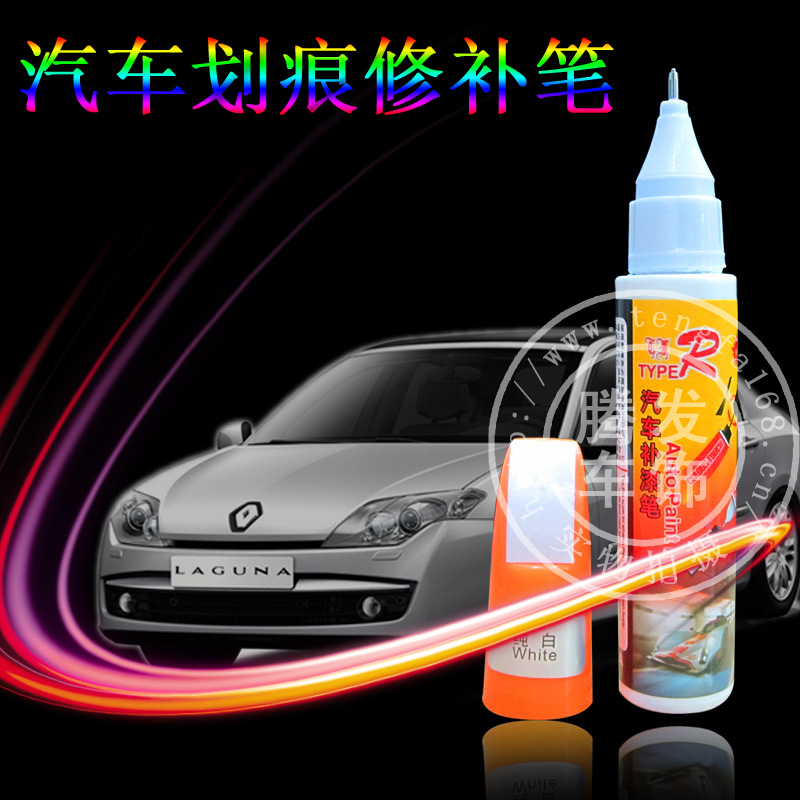 汽车补漆笔车身划痕修复笔油漆笔汽车用品细节图