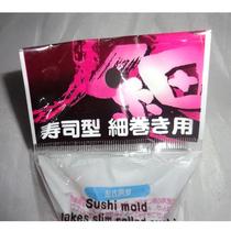 Fine roll sushi mold diy sushi tool set seaweed wrapped rice rice ball nori bento