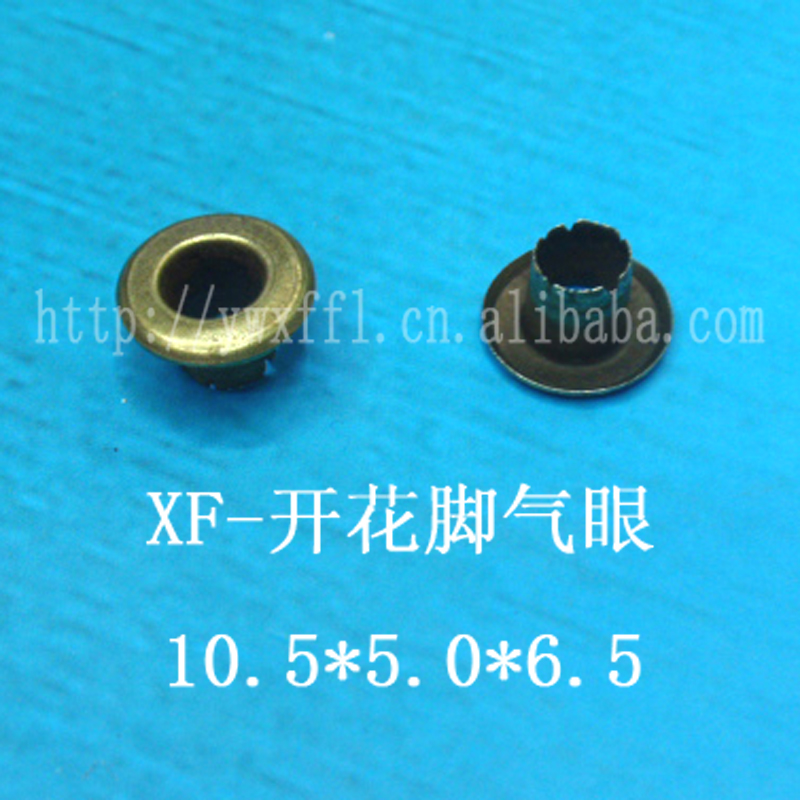 10.5*5*6.5开花脚汽眼 鸡眼 鞋眼 帽眼 吊牌汽眼
