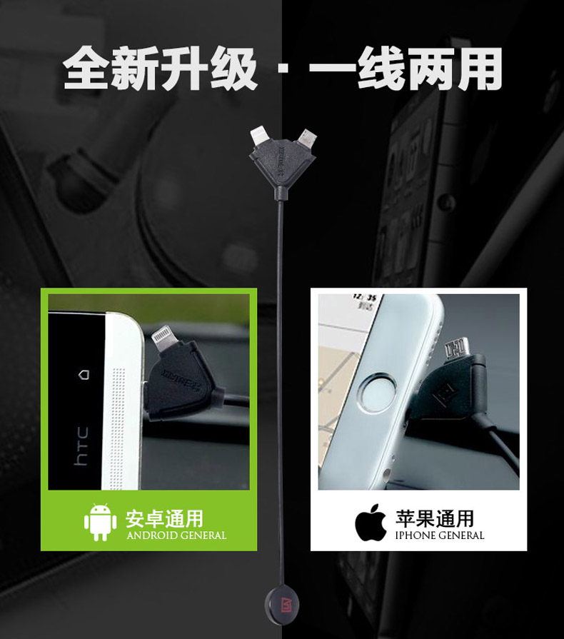 乐享手机导航支架 多功能硅胶防滑车载充电器手机通用支架产品图