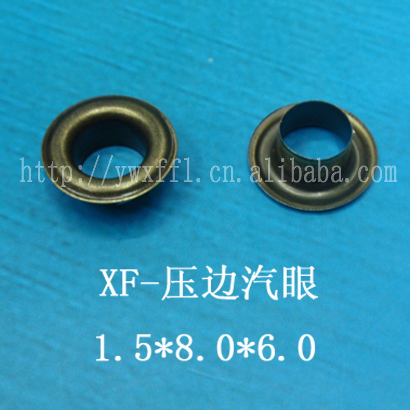 15*8*6压边汽眼鸡眼 窗帘汽眼 鞋眼 吊牌气眼 帽眼