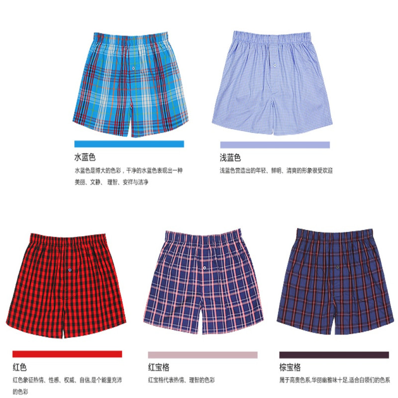 男士平角裤运动内裤纯棉宽松家居短裤大码全棉睡裤