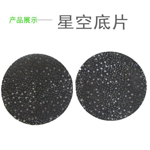 【 Factory Direct Sales 】 Starry Sky Expert Starry Sky Light Starry Sky Projector LED Aurora Edition details Picture