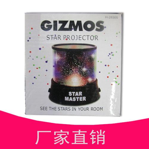 【厂家直销】星空达人 星空灯 星空投影仪 LED极光版