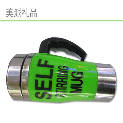 自动咖啡搅拌杯 SELF STIRRING MUG