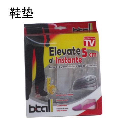 厂家直销 硅胶内增高鞋垫 TV电视购物产品