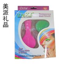 New hair dye clip TM product DeXd new hair dye. Hair powder. Disposable hair dye