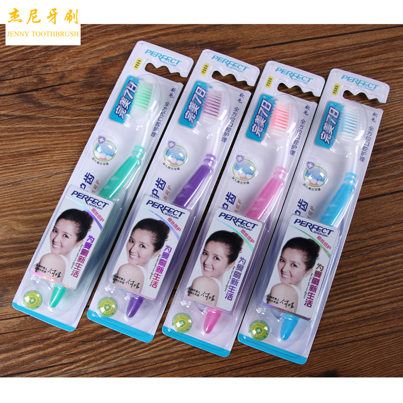 Soft Bristled Gingival Toothbrush Cleaning Mouth Toothbrush Ultra-Fine Adult Toothbrush 7223