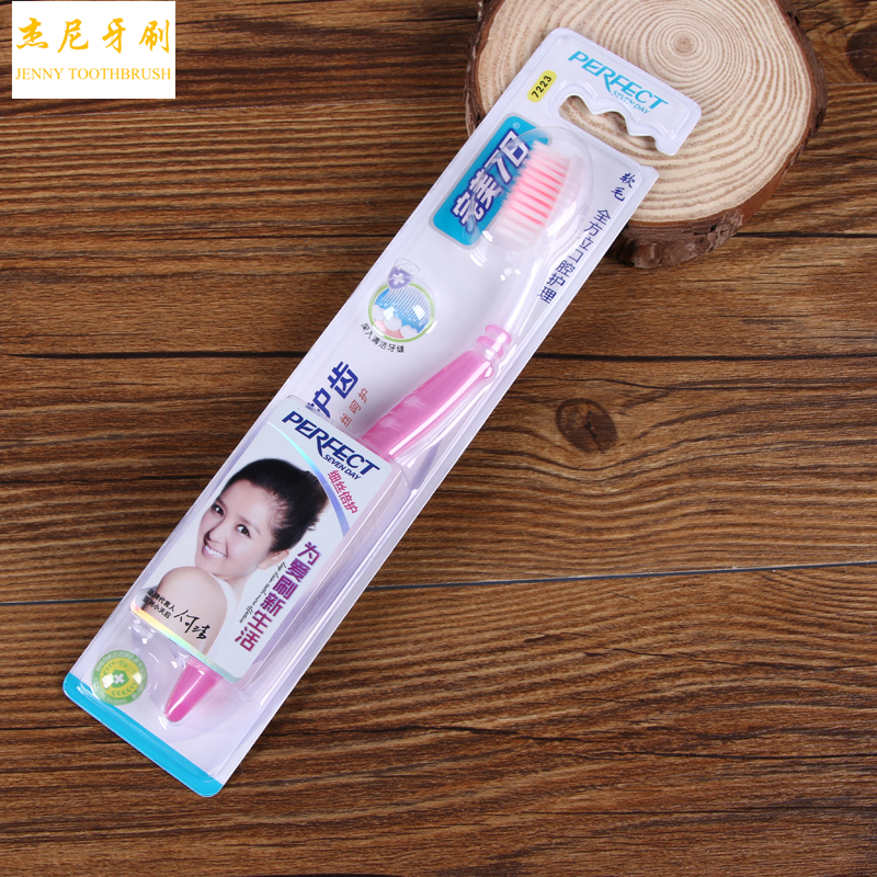Soft Bristled Gingival Toothbrush Cleaning Mouth Toothbrush Ultra-Fine Adult Toothbrush 7223 Specification drawing