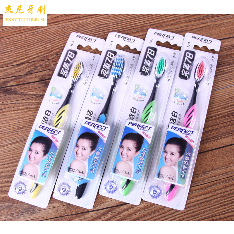 Bamboo charcoal soft brush toothbrush Super fine soft hair adult toothbrush 7213