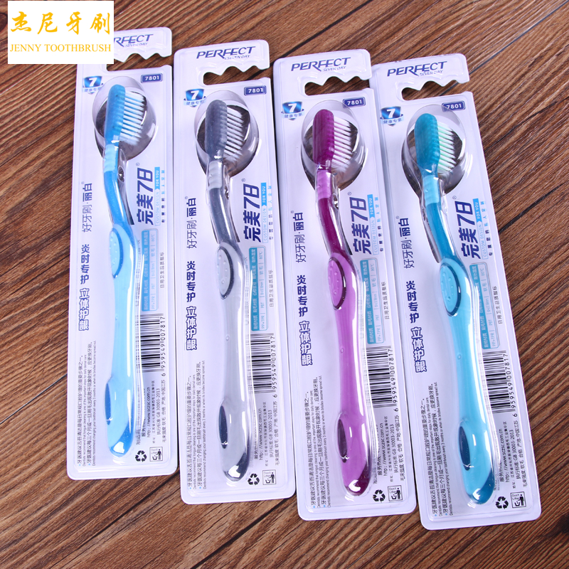 Massage toothbrush Adult soft bristle toothbrush to remove tarnish and protect teeth 7801