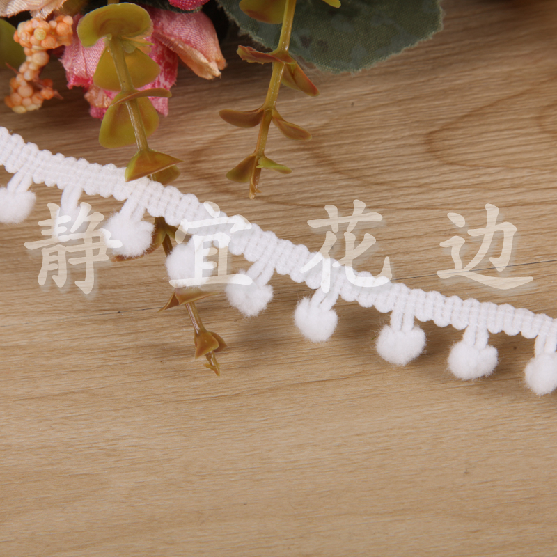 Polyester Small Wool Ball Lace Can Be Dyed Accessories Specification drawing