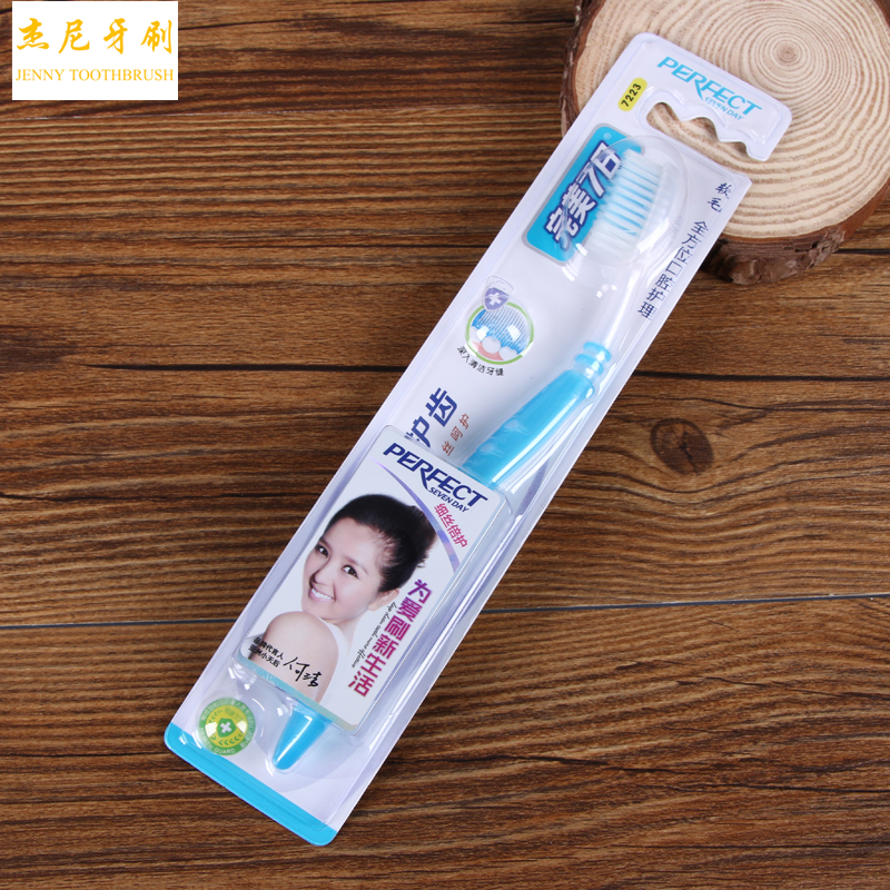 Soft Bristled Gingival Toothbrush Cleaning Mouth Toothbrush Ultra-Fine Adult Toothbrush 7223 details Picture