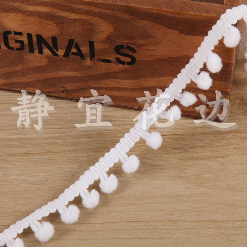 Polyester Small Wool Ball Lace Can Be Dyed Accessories