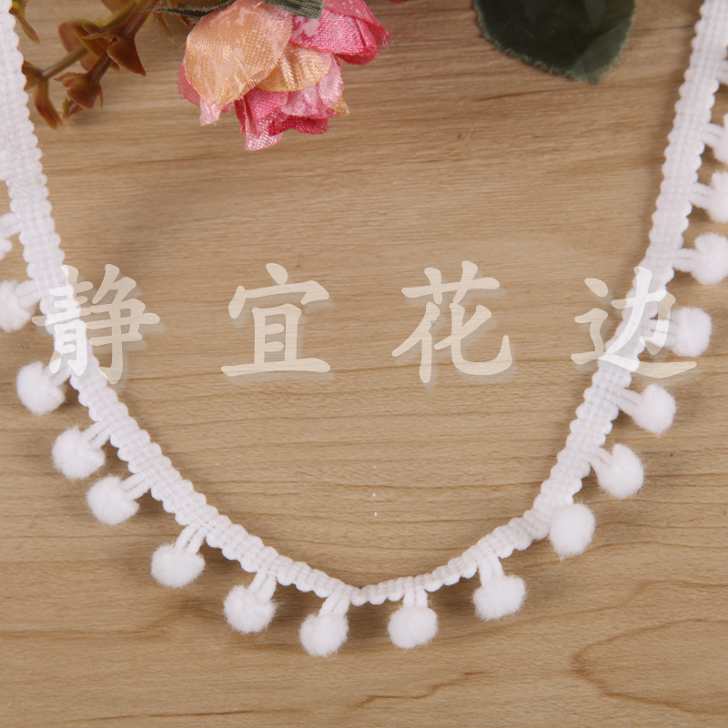 Polyester Small Wool Ball Lace Can Be Dyed Accessories details Picture