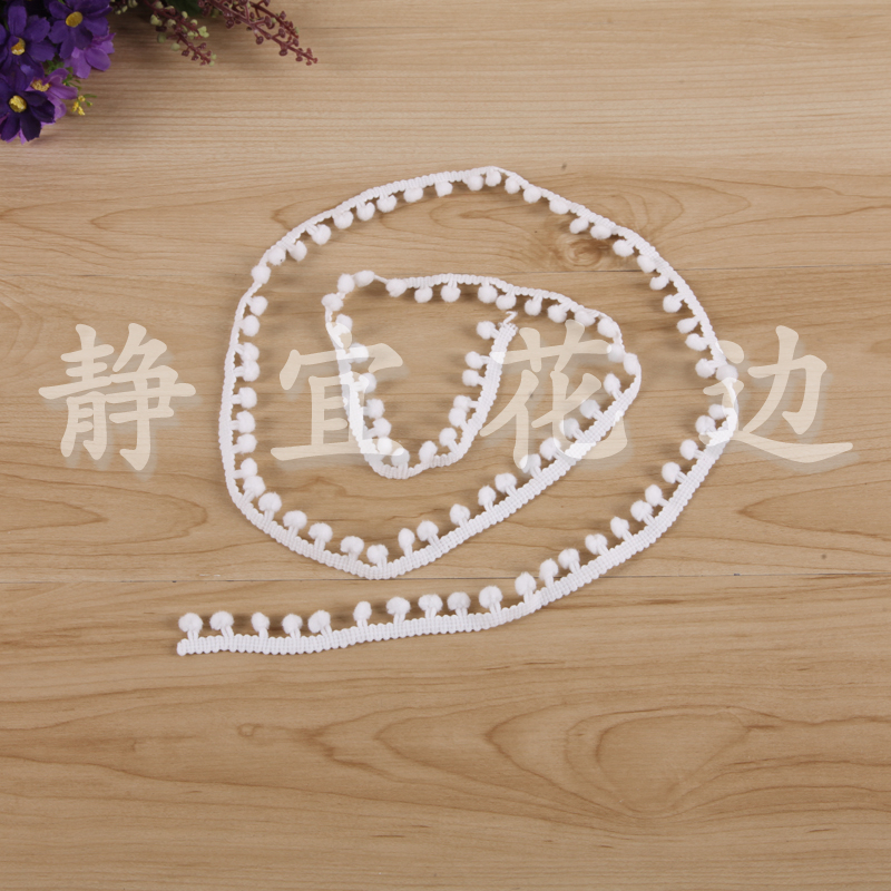 Polyester Small Wool Ball Lace Can Be Dyed Accessories Application Scenario