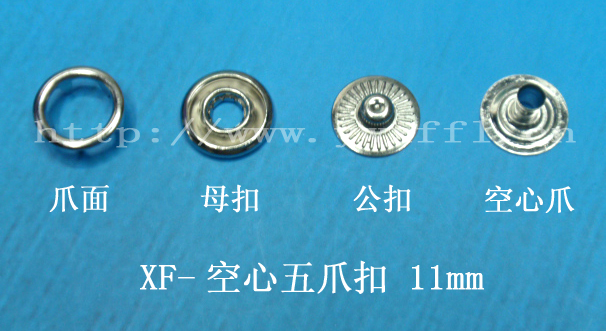 厂家直销五爪扣/包面五爪扣/空心五爪扣11mm 纽扣 服装辅料