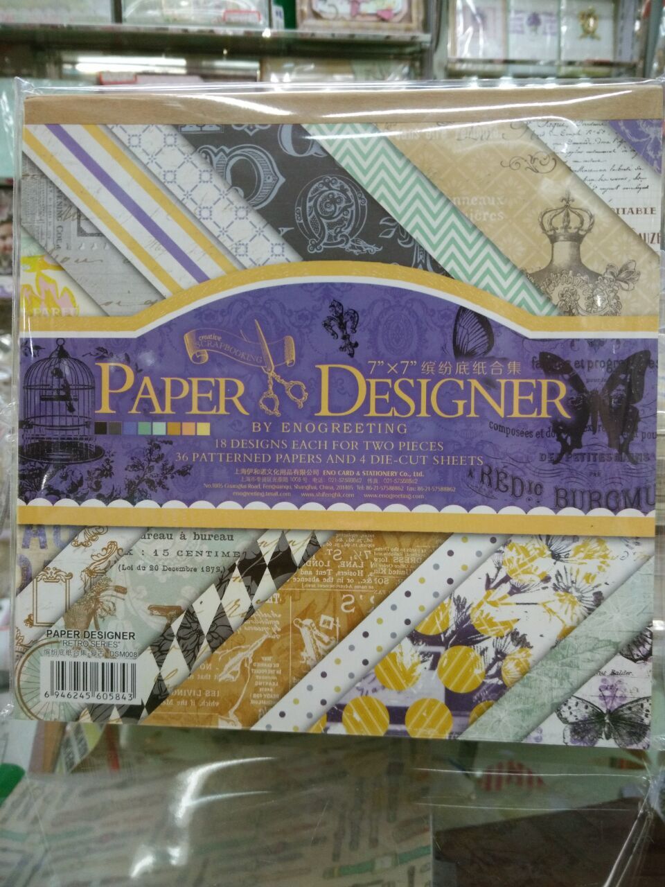 其他文化、印刷用纸实物图