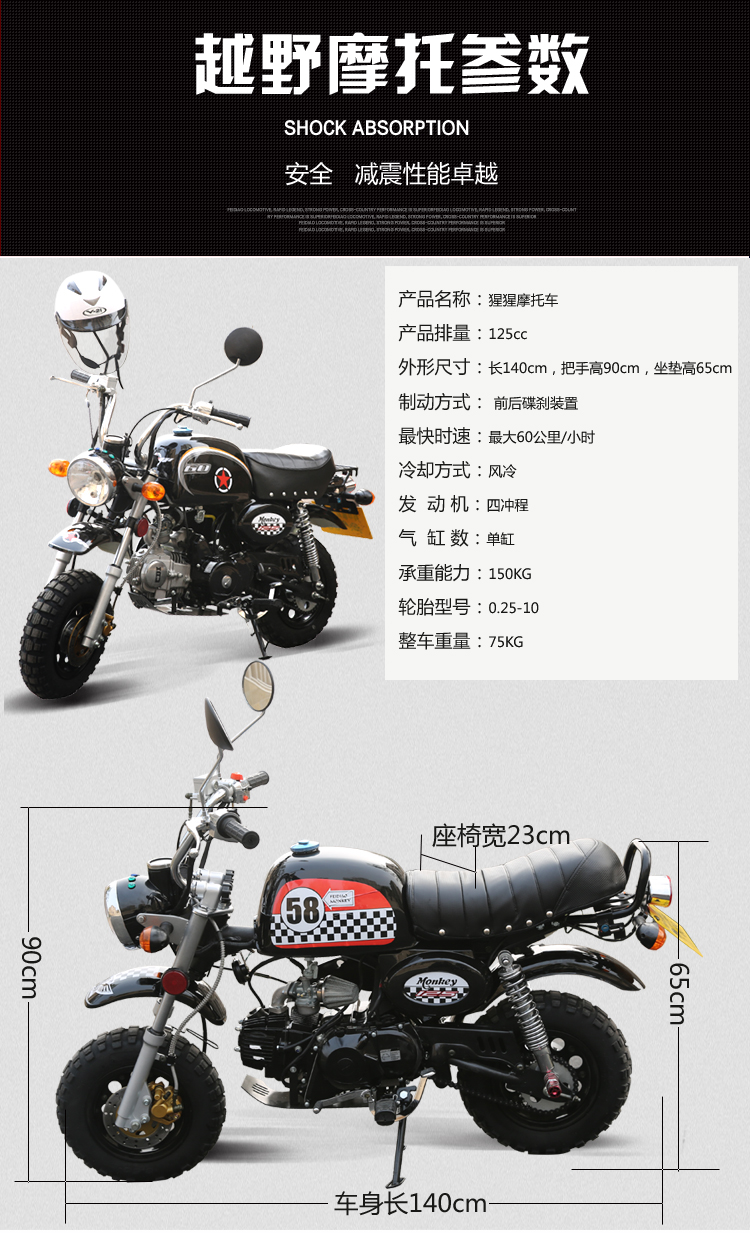 Lyg-008 MINI low-key domineer 110CC retro cross-country scooter Application Scenario