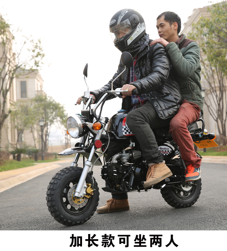 Lyg-008 MINI low-key domineer 110CC retro cross-country scooter Specification drawing