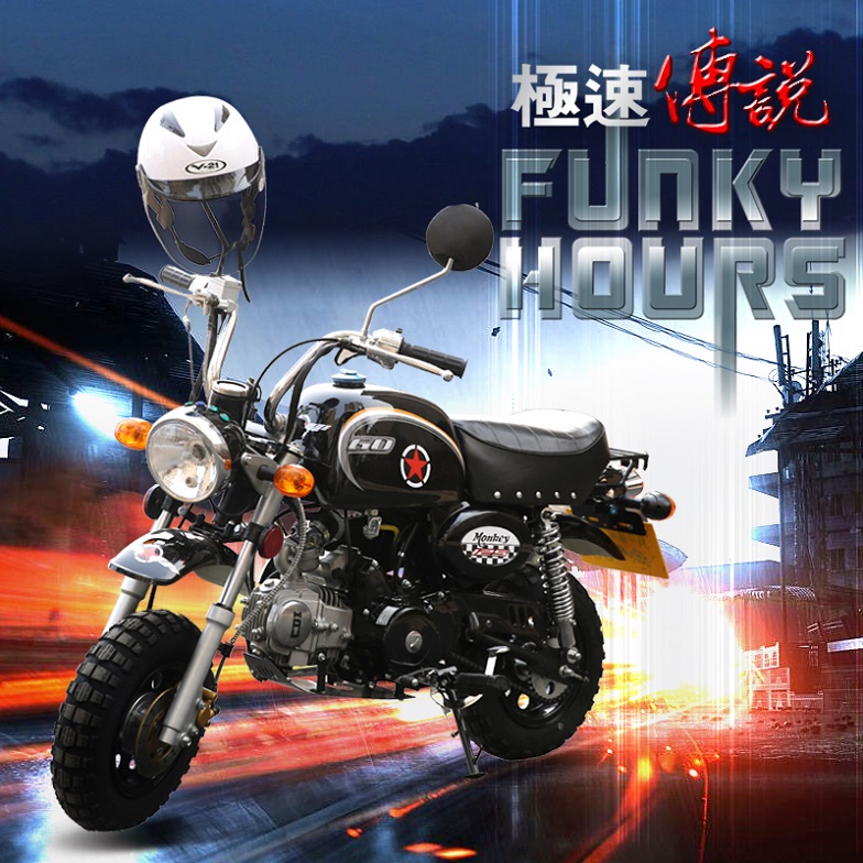 Lyg-008 MINI low-key domineer 110CC retro cross-country scooter full figure