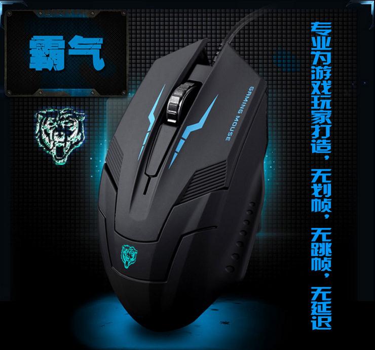 X5鼠标专业游戏鼠标 有线鼠标usb电脑笔记本鼠标细节图