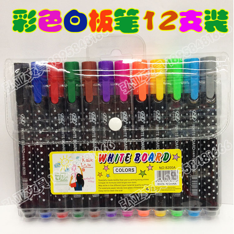 Color whiteboard pen easy to write erasable doodle brush children painting brush 8 4 12