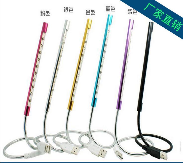 USB10灯 金属长管10灯 笔记本十灯 铝合金LED灯