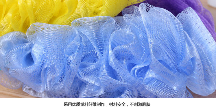 沐浴球 彩色沐浴球细节图