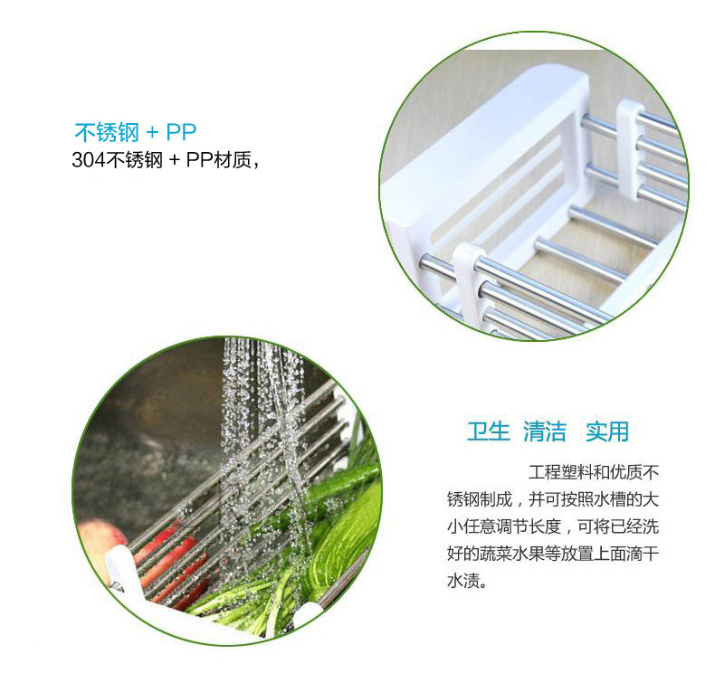 Retractable Drain Basket 304 Stainless Steel Kitchen Washing Basket Washing Basin Sink Drain Rack Dishes details Picture