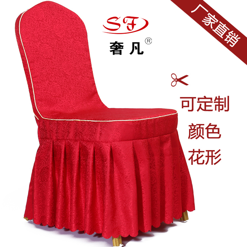 Zhenghao Hotel Supplies, hotel and restaurant European-style dining chair covers, one-piece backrest chair covers and chair cushions factory direct sales