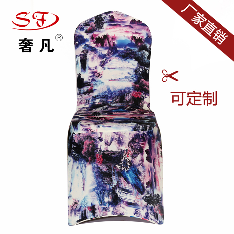 Zhenghao Hotel Supplies, hotel restaurant chair covers, one-piece backrests, elastic chair covers, chair cushions, factory direct sales and customization Specification image