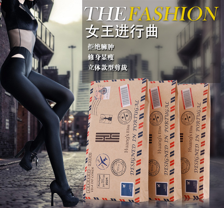 正品 葡萄牙光泽裤袜打底裤外穿女士春秋 超弹力细节图