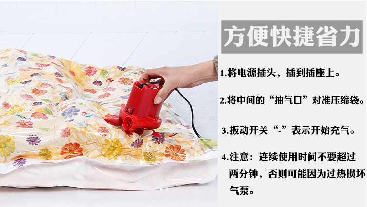 电动充气筒 家用电动充气泵 充气产品 车用吸气抽气泵产品图
