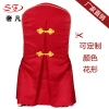Zhenghao Hotel Supplies, hotel and restaurant European-style dining chair covers, one-piece backrest chair covers and chair cushions factory direct sales Specification image