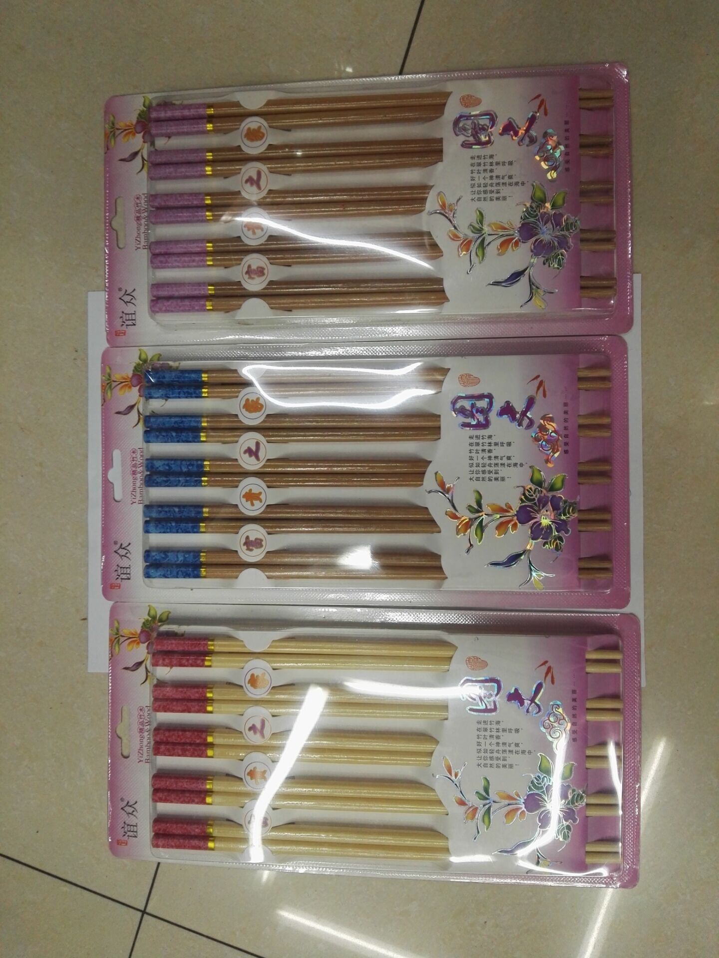 Kitchenware - Environmental friendly graphic chopsticks household bamboo chopsticks 10 pairs printed chopsticks thumbnail