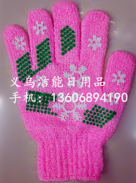 厂家直销！义乌洁能日用品沐浴手套，搓澡巾、洗澡巾搓澡手套批发