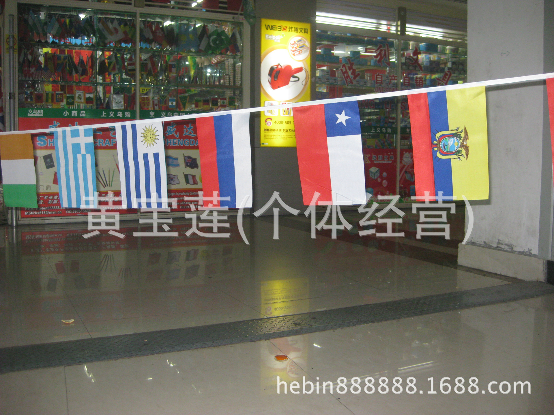 供应2014 巴西世界杯32强串旗，20*30cm串旗产品图