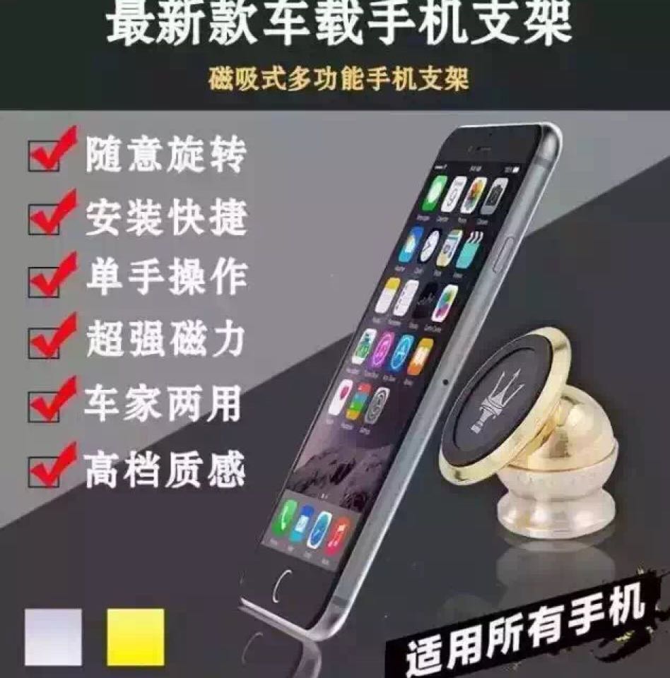 汽车磁铁手机架车标款 超火爆高档质量