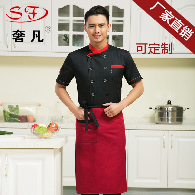承龙酒店用品 食堂厨房厨师工作服透气排汗夏季工作服 烧烤店服装产品图