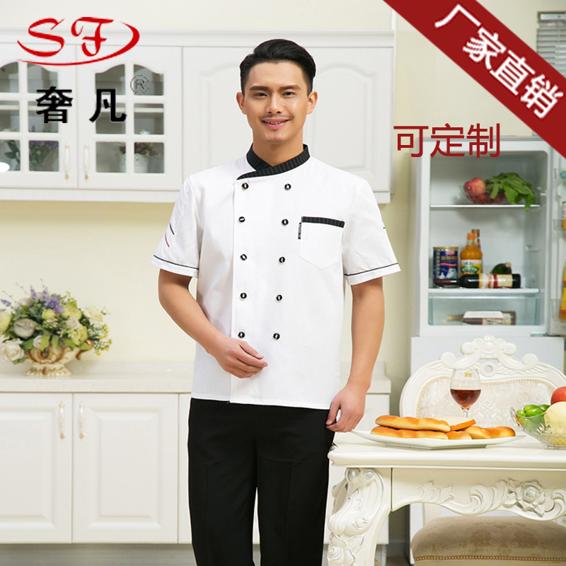 承龙酒店用品 食堂厨房厨师工作服透气排汗夏季工作服 烧烤店服装细节图