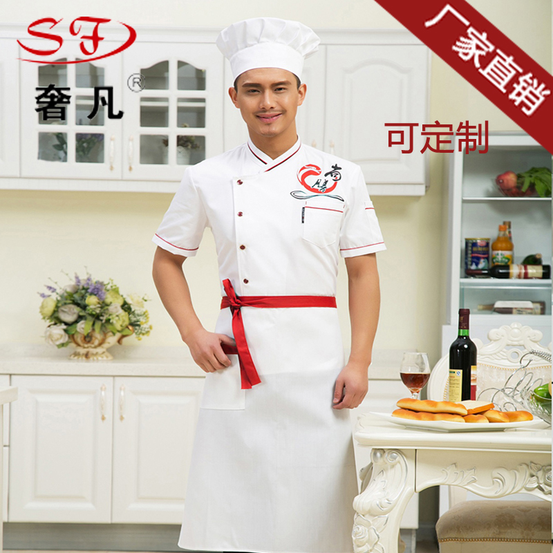 高端定制五星级酒店厨师服制服套装 白色红色黑色舒适全棉细节图
