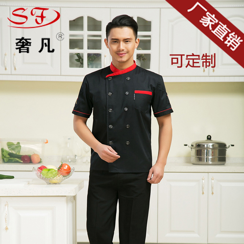 劳保服实物图